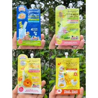 ✨New✨ จุฬาเฮิร์บเซรั่ม ออกใหม่ล่าสุด /💙 เซรั่มขิงดำซิงก์ / 💚…