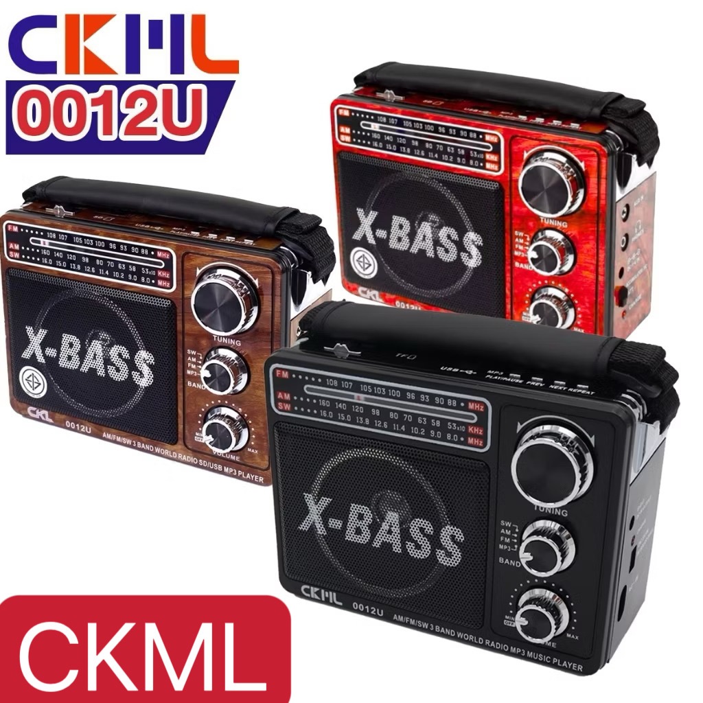 วิทยุคลาสสิค  CKML-0012U ของแท้ วิทยุพกพา วินเทจ FM AM SW ช่องเสียบ USB TF เล่นเพลง MP3 ไฟฉายในตัว
