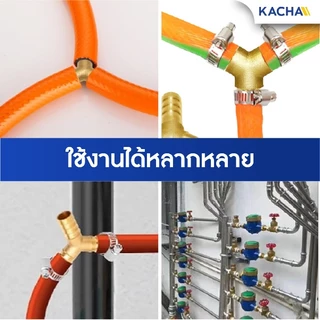 KACHA ข้อต่อท่อทองเหลือง สองทาง-สี่ทางทองเหลือง รวมรุ่น PJB รูปตัว I,L,T,X,Y ขนาด 6-12มม. คุณภาพสูง