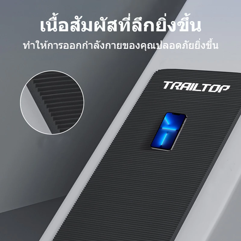 TRAILTOP เสื่อโยคะ NBR 8/10mm พร้อมถุงตาข่าย กันลื่น thumbnail 6