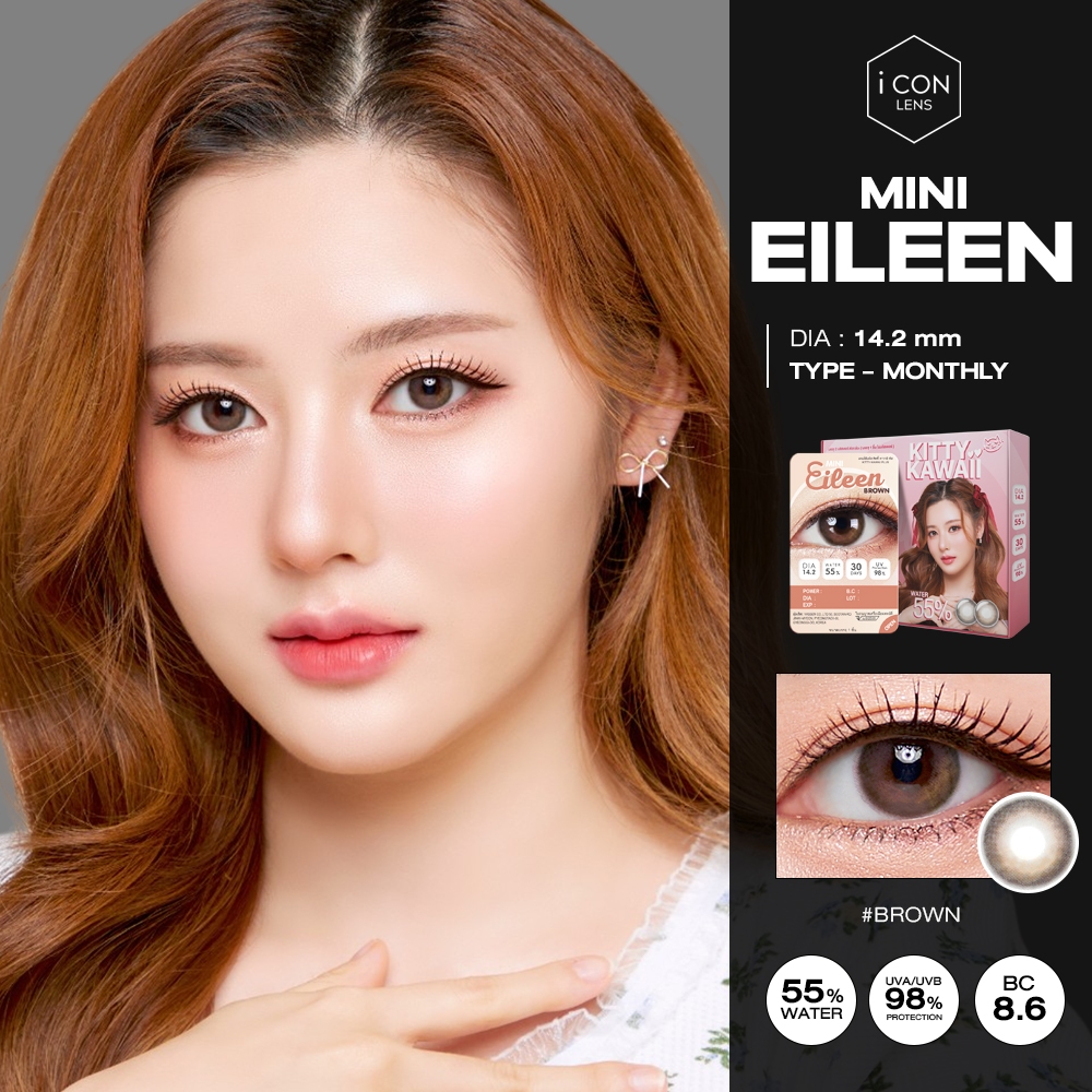 ( ใหม่!!! ) Mini Eileen Brown [บลิสเตอร์] คอนแทคเลนส์ คิตตี้ คาวาอิ Kitty Kawaii