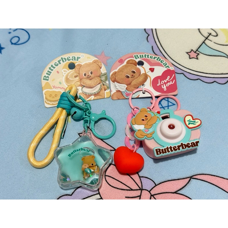 พวงกุญแจ Butterbearน่ารักมาก