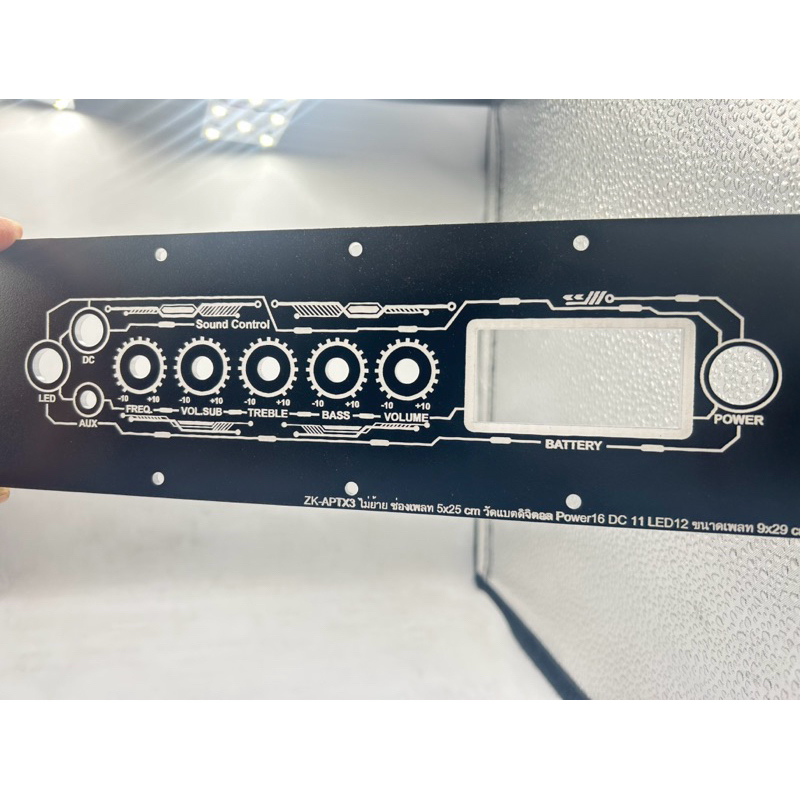 เพลทZK-APTX3 ไม่ย้าย งานไฟหนา3มิล ช่องเพลท 5x25cm วัดแบตดิจิตอล มีสวิตซ์12,16มิล DC 11มิล สวิตซ์LED 12มิล ขนาดเพลท9x29cm