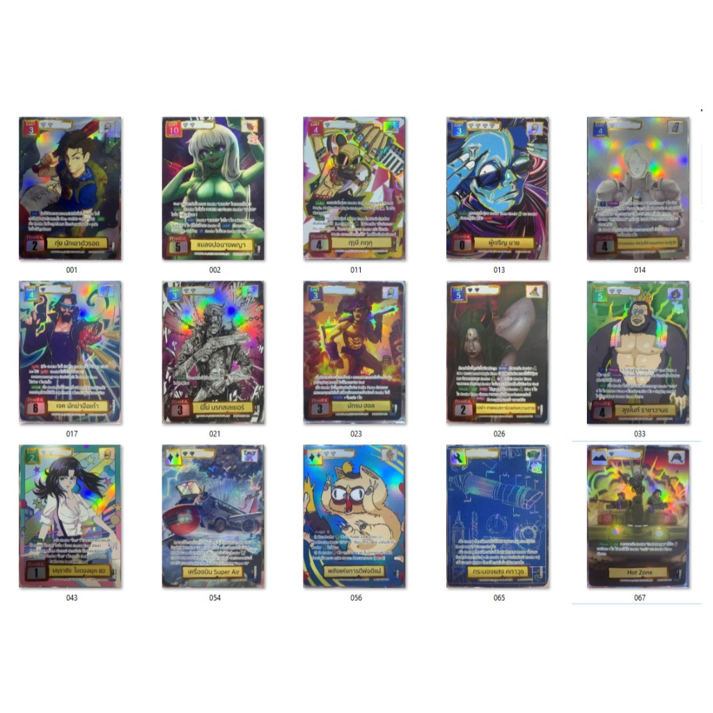 [Battle of Talingchan] BT05 ระดับ Secret Rare (SCR)