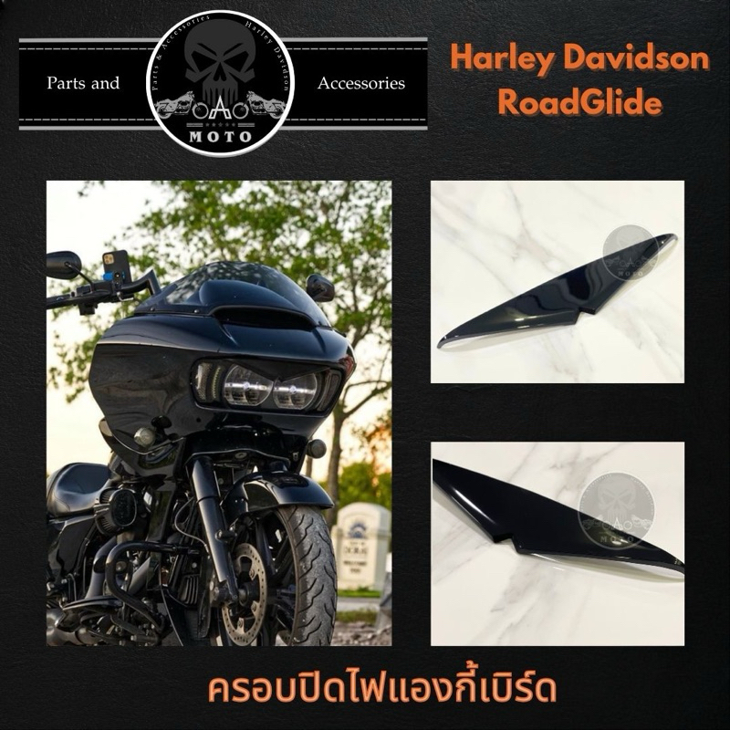 🇹🇭ครอบไฟหน้าแองกี้เบิร์ด  Harley Davidson Road Glide , Road Glide CVO ปี 2015-2024