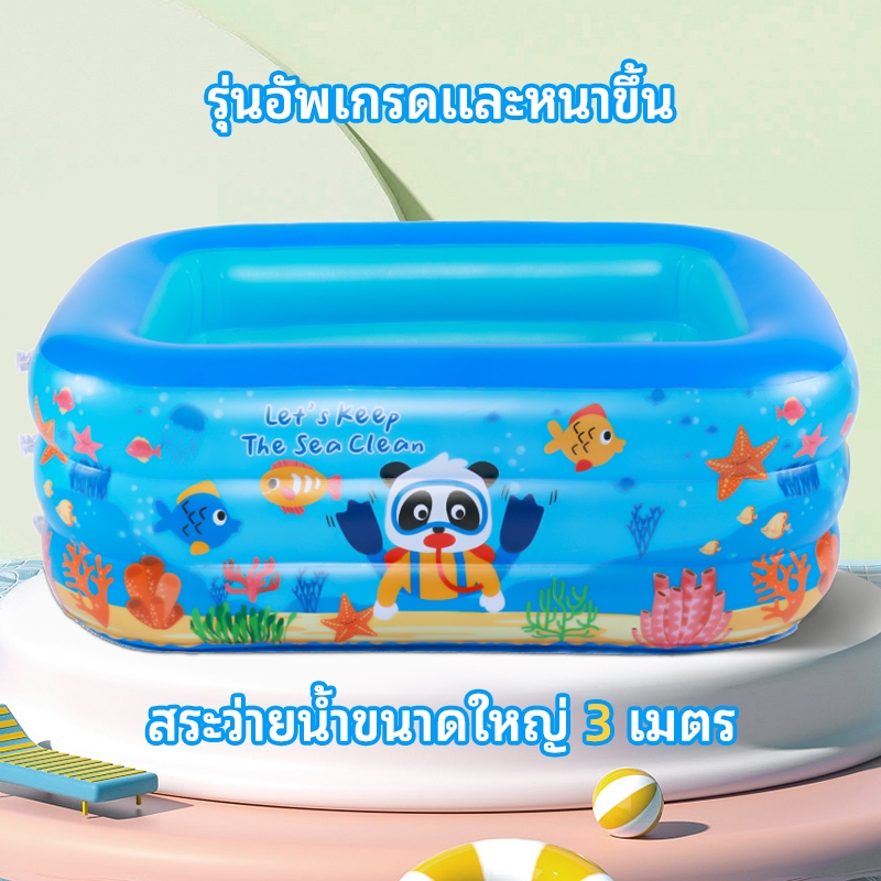 สระน้ำเป่าลม สระว่ายน้ำเป่าลม สระว่ายน้ำเด็กริมทะเล สระว่ายน้ำหนาขนาดใหญ่พับได้ สระพิมพ์ลายการ์ตูน