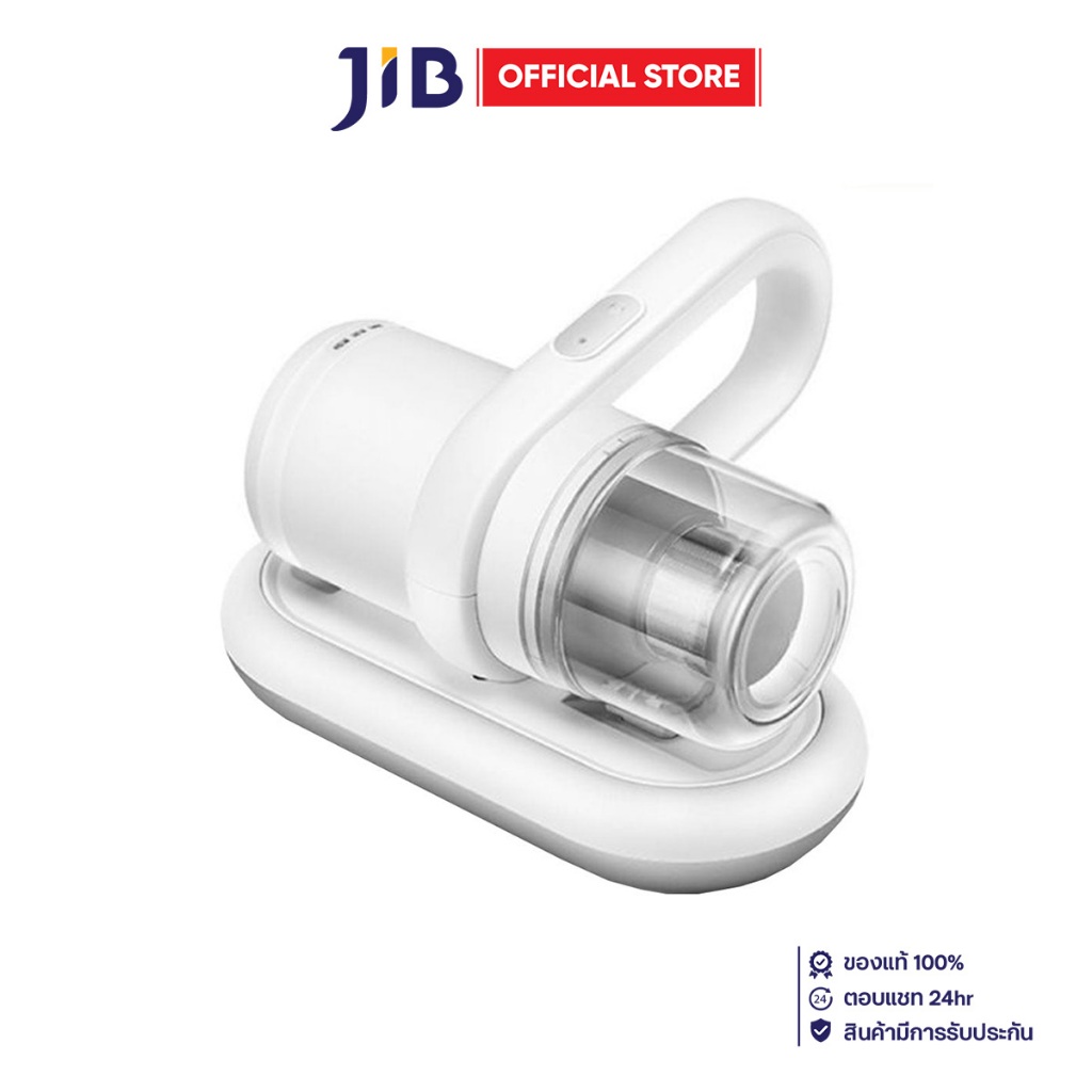 VACUUM CLEANER (เครื่องดูดฝุ่น) ALTEC M1 PLUS