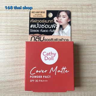 CATHY DOLL powder pack แป้งพับ4.5g./แป้งฝุ่น 5g.เคที่ ดอลล์ ขนาดพกพา