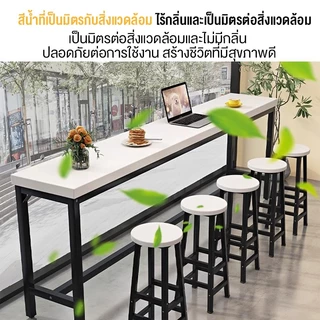 Owens💥โต๊ะบาร์ 180*30*100CM โต๊ะบาร์สูง โต๊ะบาร์ยาว นำไปใช้กับ ร้านกาแ บาร์ ห้องรับประทานอาหาร