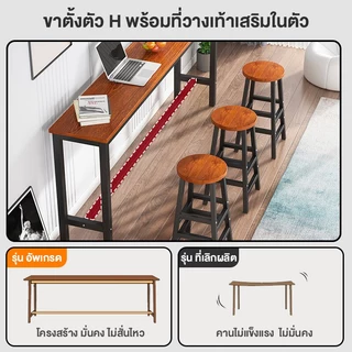 Owens💥โต๊ะบาร์ 180*30*100CM โต๊ะบาร์สูง โต๊ะบาร์ยาว นำไปใช้กับ ร้านกาแ บาร์ ห้องรับประทานอาหาร