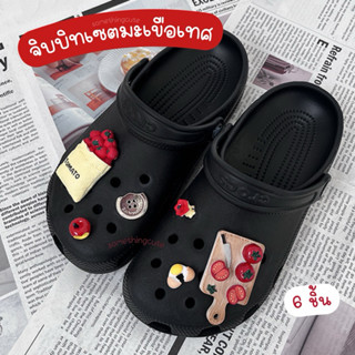 ส่งจากไทย 🍅 เซตมะเขือเทศ งาน 3D Tomato set  6 ชิ้น