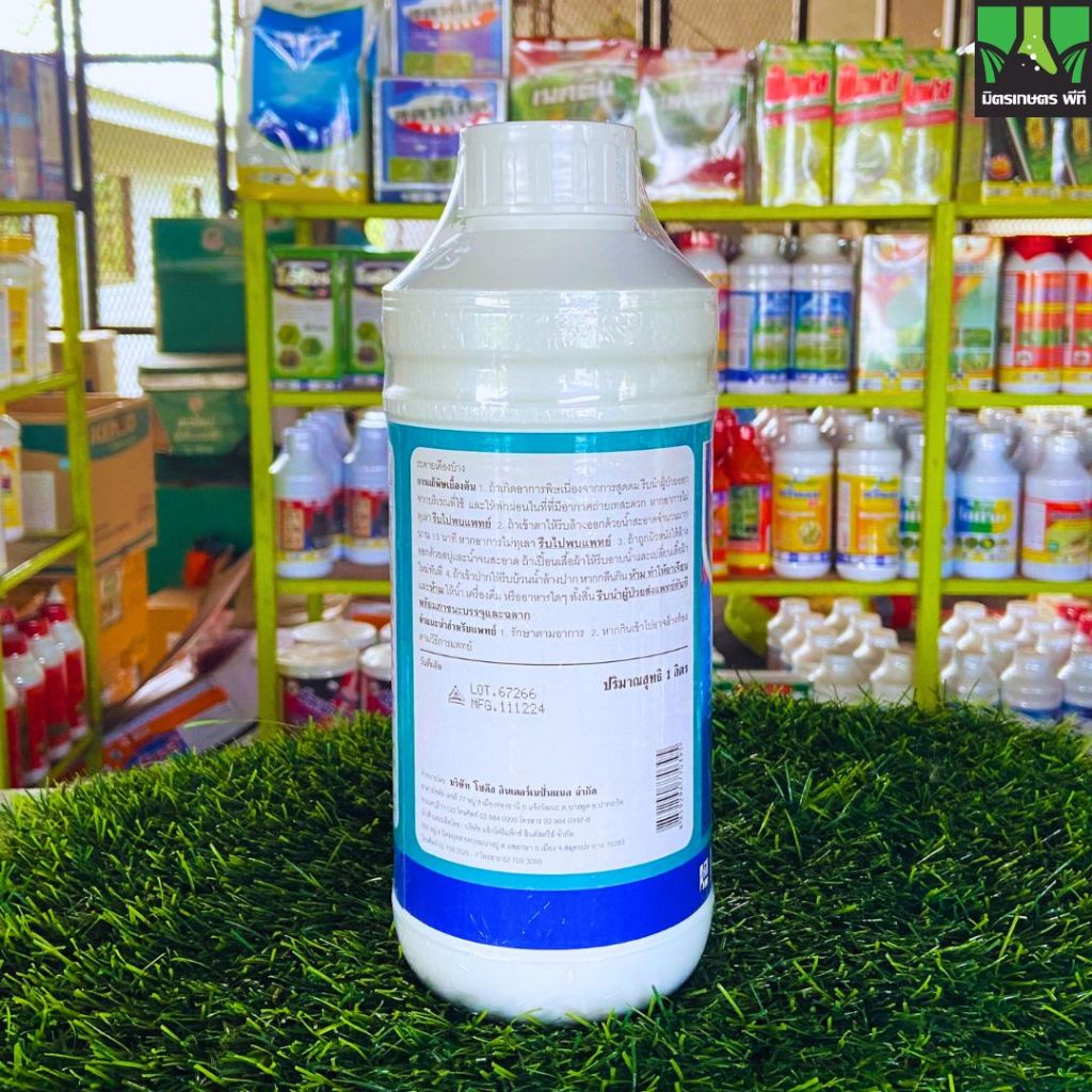 โทอิค 1 ลิตร โซตัส อโทนิค กระตุ้นการเจริญเติบโตของพืช ขั้วเหนียว ลดการหลุดร่วง ดอกสมบูรณ์ เพิ่่มคุณภาพผลผลิต พืชแข็งแรง - รูปที่ 3