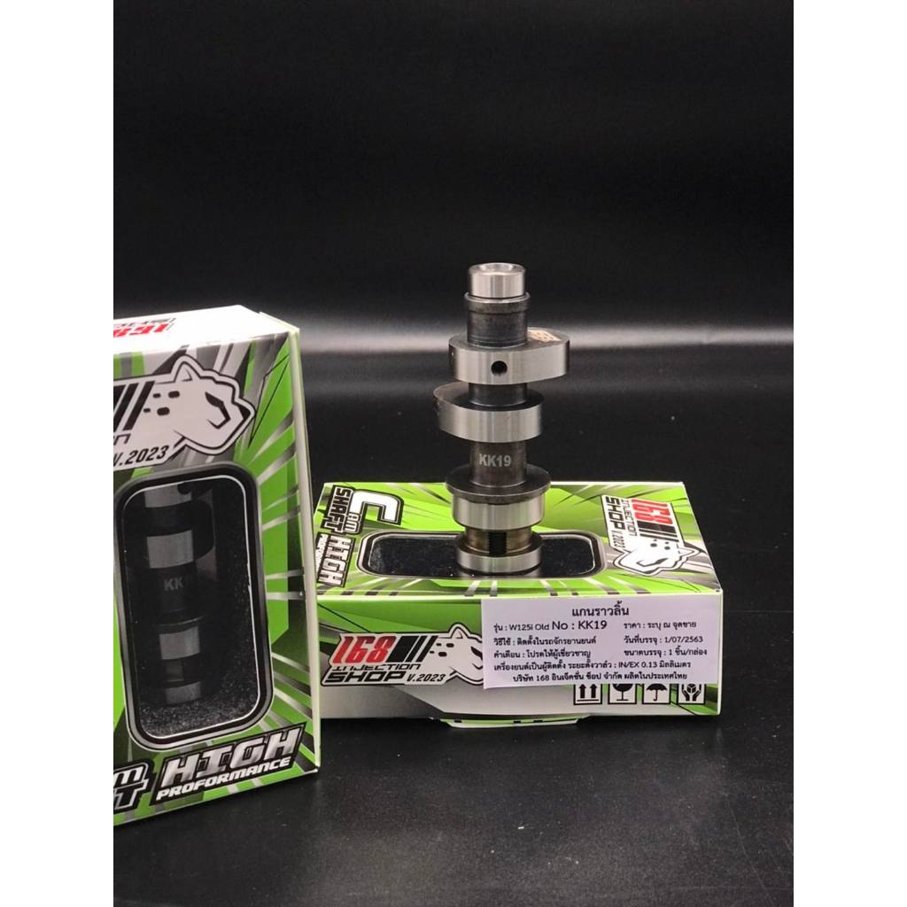 Cam Sharp ช่างกอ 168 SHOP งานCNC ใส่รถเวฟ มอเตอร์ไซค์ Motorcycle