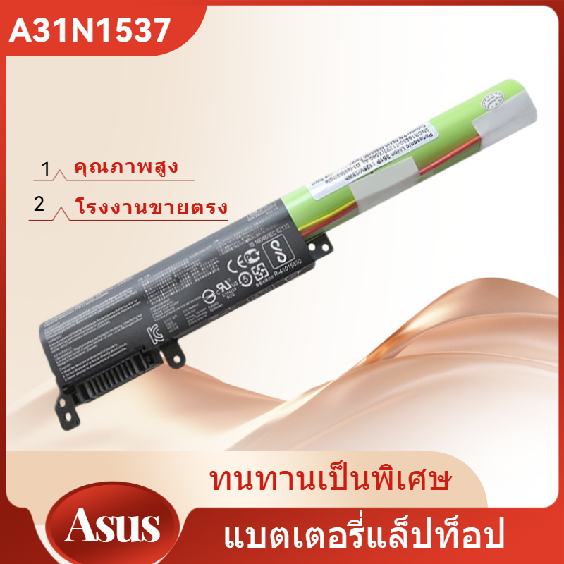 👍A31N1537 แบตเตอรี่ แบตเตอรี่โน๊ตบุ๊ค For Asus X441 X441N X441NA X441U K441U X441S X441SA X441SC