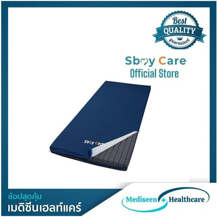 Sbay Care ที่นอนโฟม ขนาด 12 cm.