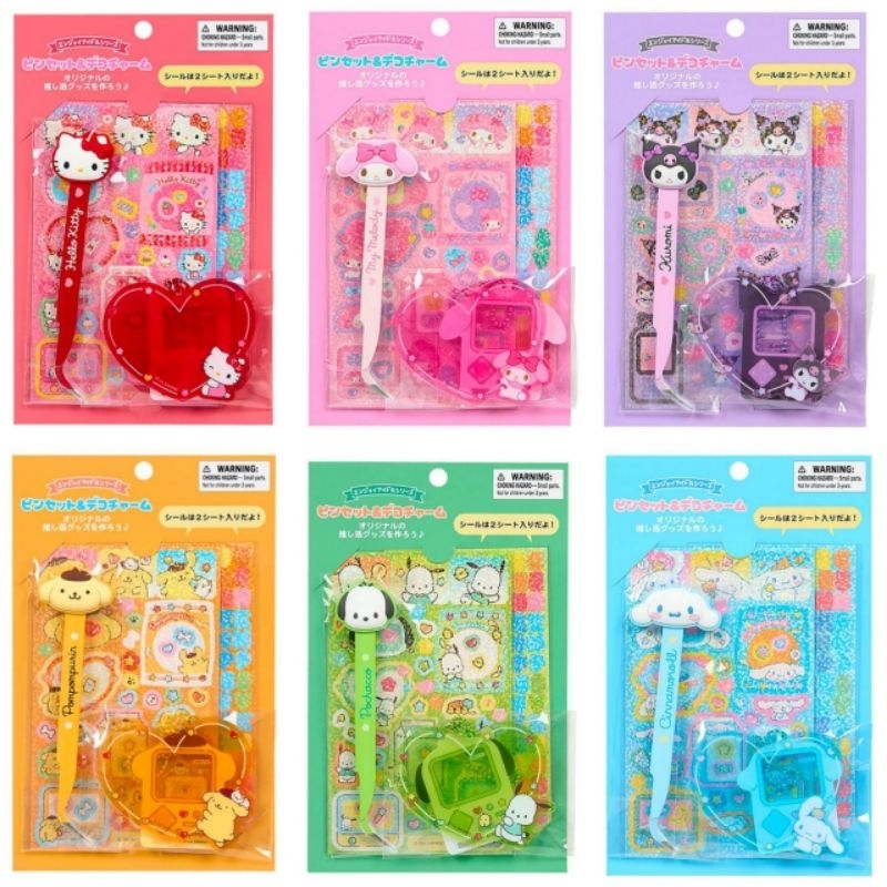 🌈อุปกรณ์ตกแต่งพวงกุญแจ Sanrio มีสติกเกอร์ตแแต่ง 2 แผ่น ที่หนีบสติกเกอร์ 1 อ้น พวงกุญแจ 1 อัน🌈