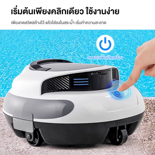 ⚡MAX power⚡หุ่นยนต์ทำความสะอาดสระว่ายน้ำอัตโนมัติ Pool Cleaning Robot เครื่องดูดตะกอนสระว่ายน้ำ เครื่องดูดฝุ่นใต้น้ำ