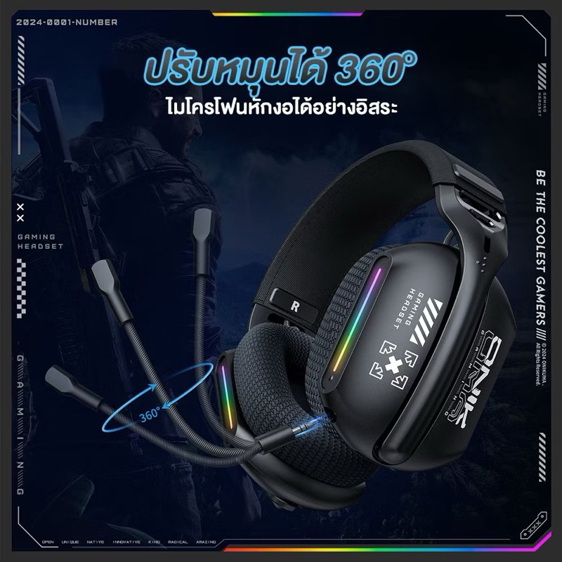 หูฟังเกมมิ่งไร้สาย Onikuma GT808 Three Mode Headphone รองรับ 3 โหมด Bluetooth 5.3 / 2.4G / AUX 3.5mm.