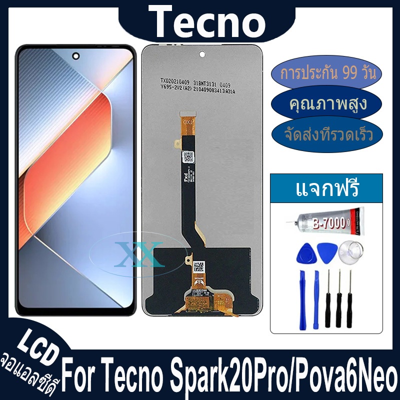 หน้าจอ Tecno Spark 20 Pro / Pova 6 Neo อะไหล่ อะไหล่มือถือ LCD จอพร้อมทัชสกรีน LCD