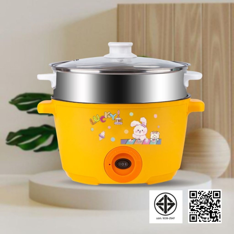 หม้อไฟฟ้าขนาด22CM.  LUCKYGREEN หม้อไฟฟ้าเอนกประสงค์