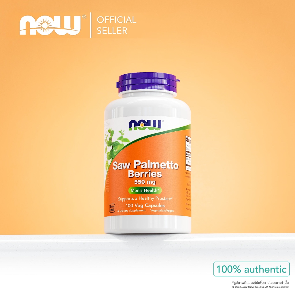 ซอว์ปาล์มเมตโต้ | Saw Palmetto Berries 550 MG [Capsules] by NOW FOODS | Authentic Made in USA