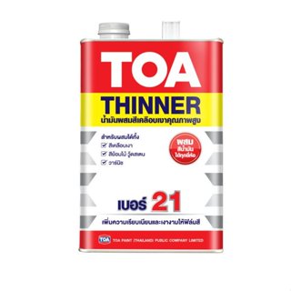 TOA ทีโอเอ ทินเนอร์ผสมสี ขนาดแกลลอน เบอร์ 21,31,41,43,43N,71…