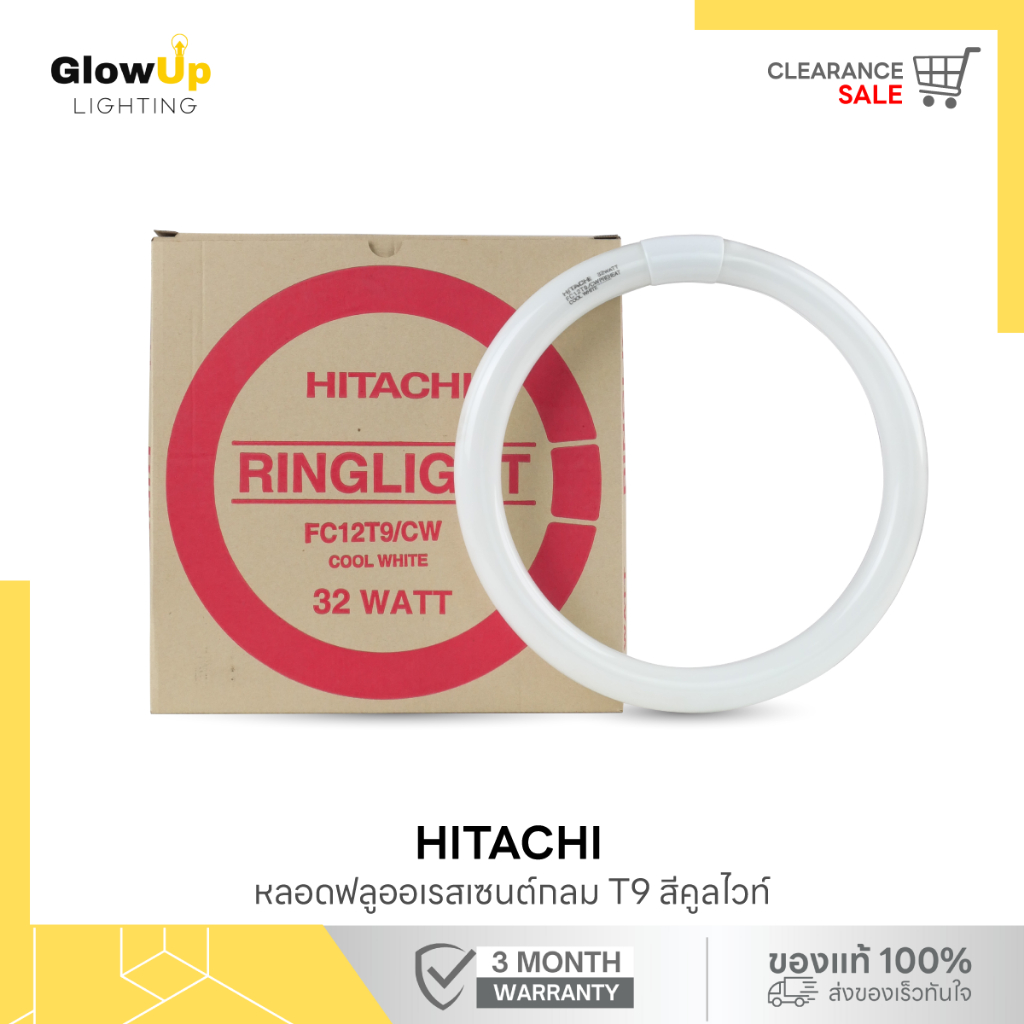 HITACHI หลอดฟลูออเรสเซนต์กลม T9 (แสงคูลไวท์)