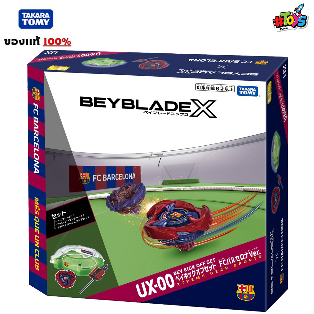 [พร้อมส่ง] BEYBLADE X UX-00 : Booster Hells Hammer Stadium Set Barcelona Version