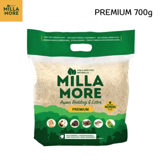 MILLAMORE - วัสดุรองกรงเกรดพรีเมียม ปลอดภัย ไม่มีฝุ่น ทำจากไม้แอสเพนธรรมชาติ (Premium, Supersoft)