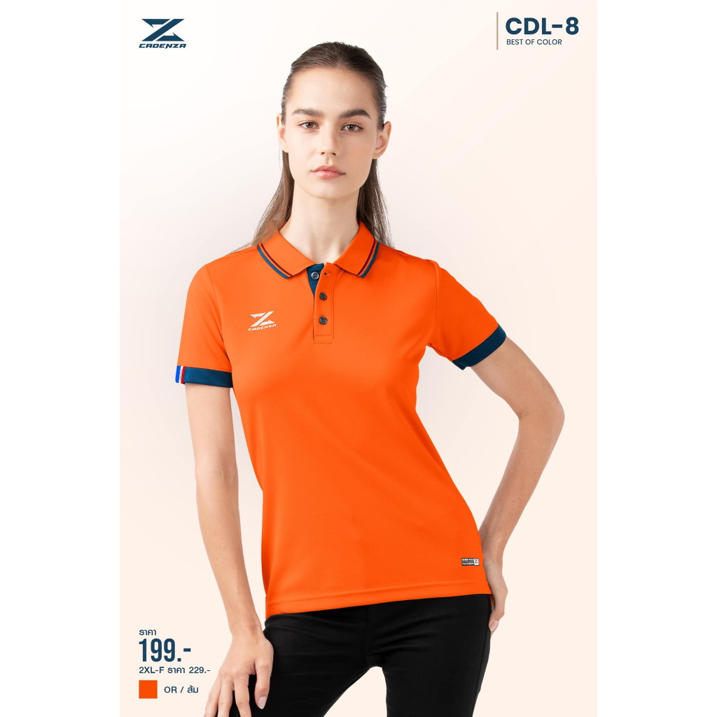 เสื้อโปโล หญิง คาเดนซ่า Cadenza รุ่น CDL-8 - รูปที่ 3