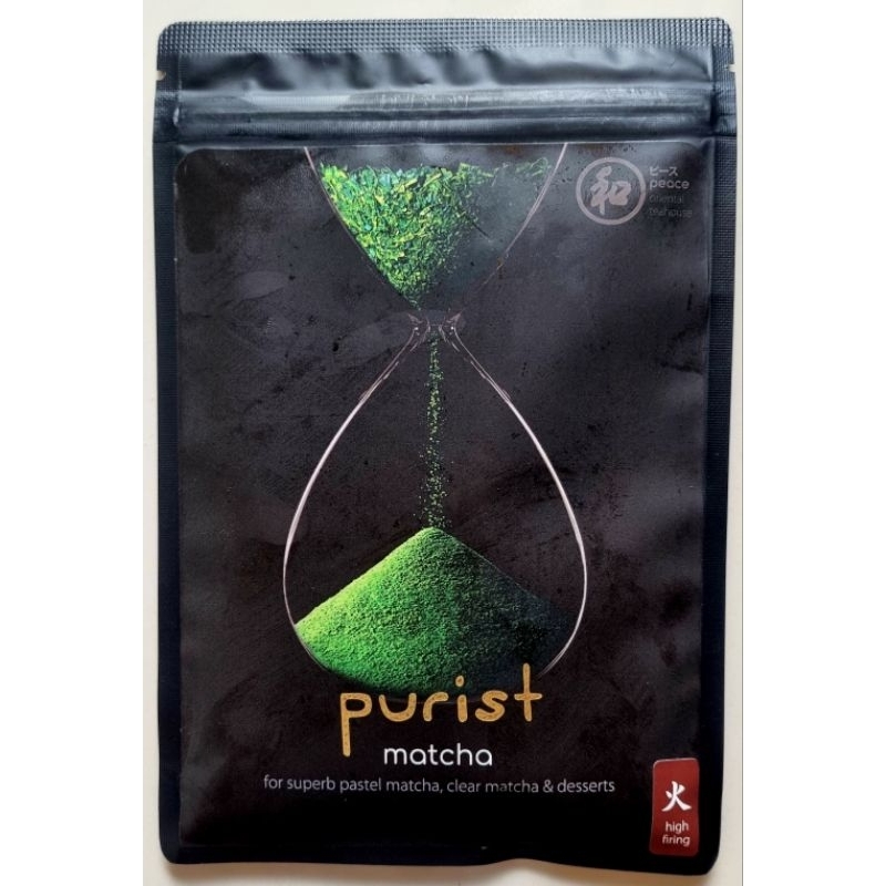 Purist - High 50 g./bag. Peace ผงมัทฉะเพียว100% (matcha for pastel)
