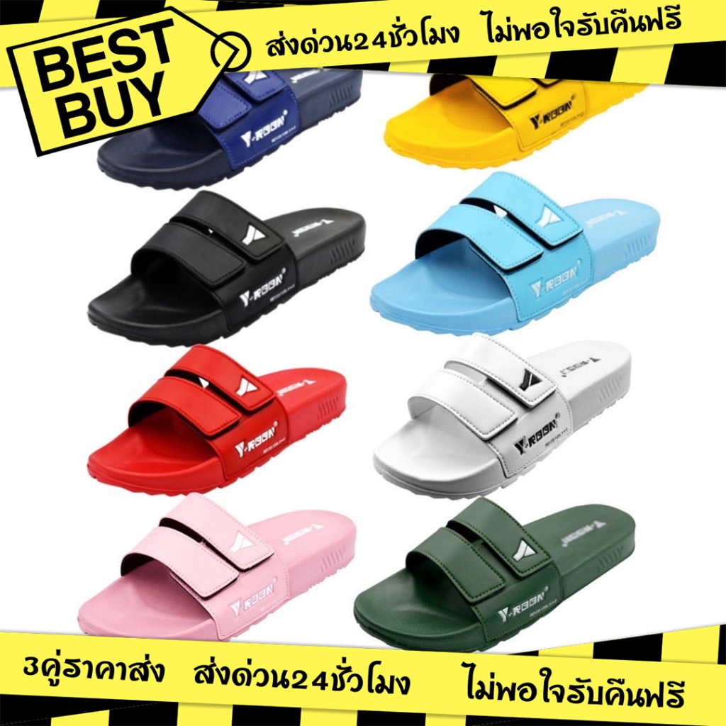 3คู่ราคาส่ง🌟Y-ROON รองเท้าแตะแบบสวมสีล้วน รุ่น Y20 รองเท้าแตะสวมสองตอน