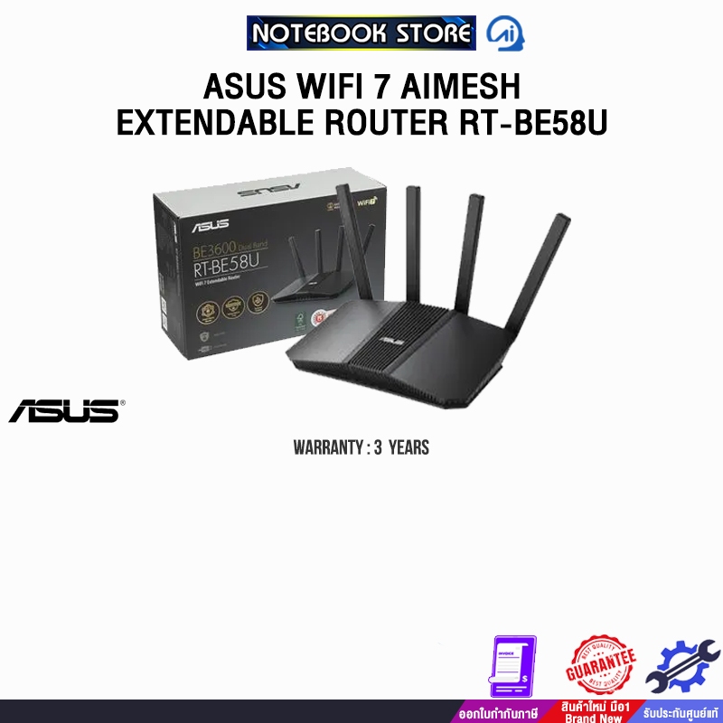 ASUS WIFI 7 AIMESH EXTENDABLE ROUTER RT-BE58U/ประกัน3Years/BY NOTEBOOK STORE