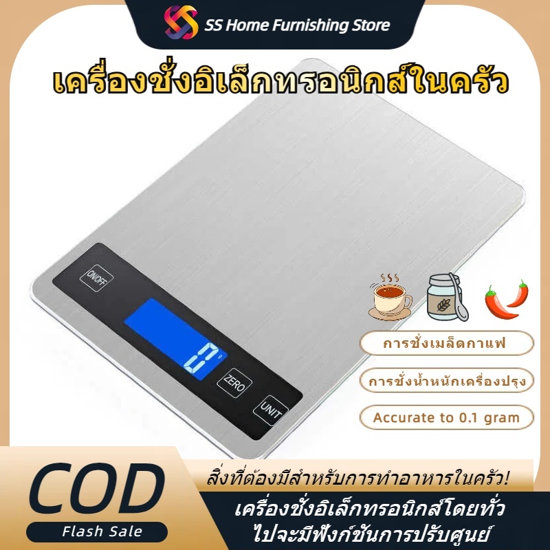 ♥ SS🔥 ตาชั่ง ตราชั่ง ตาชั่งกาแฟ coffee scale น้ําหนัก acaia lunar เครื่องชั่งดิจิตอลแสตนเลส รุ่น15กิ