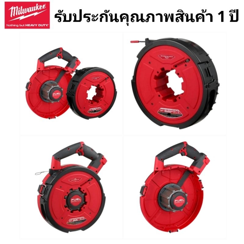Milwaukee ลวดร้อยสายไฟ (30 เมตร ไม่นำไฟฟ้า) รุ่น FPFT18ACCY01 แท้ 100% ราคา ถูกที่สุด ดีลบีเคเค แกลเลอรีภาพที่ 6