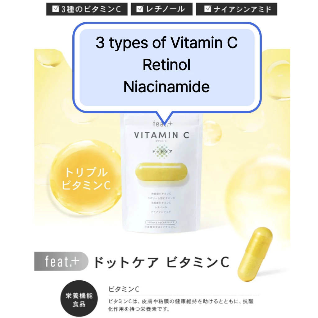 วิตามินซี B2 Biotin Cica Isoflavone Placenta Retinol อาหารเสริมดูแลผิว thumbnail 5
