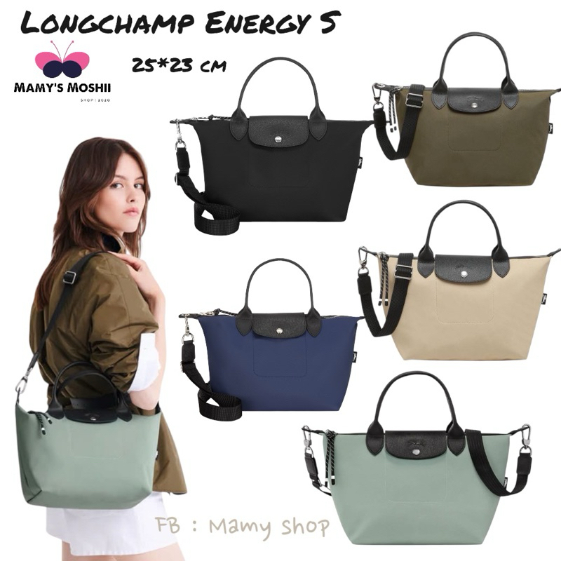 Longchamp Energy Size S crossbody 25*21 cm ✅พรัอมส่ง