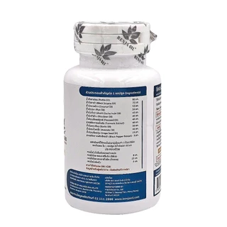 ส่งด่วน!! BENJA OIL SECURMIN PLUS เบญจออยล์ ซีเคอร์มิน พลัส 2 กระปุก กระปุกละ 30 แคปซูล