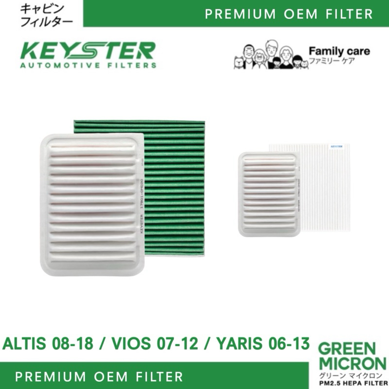 ‼️แพ็คคู่‼️กรองอากาศ + กรองแอร์ ALTIS 08-18 , VIOS 07-12 , YARIS 06-13 ป้องกัน PM2.5 #A-0M020+06080