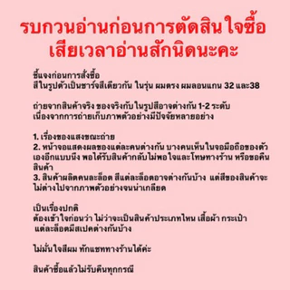 ฟาร่าแฮร์พีช ลอนใหญ่คลื่นมหาสมุทรแกน38
