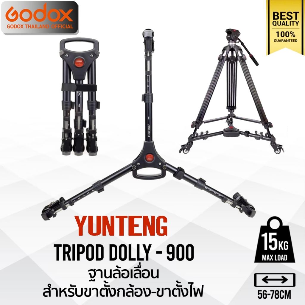OEM- Yunteng Dolly 900 ล้อเลื่อน สำหรับ ขาตั้งกล้อง ขาตั้งไฟ ขาตั้งแฟลช และ อื่นๆ - Godox Thailand