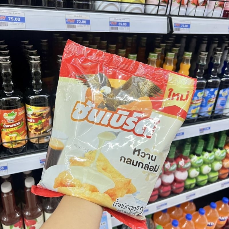 ชันเบิร์ด นมข้นหวานครีมเทียมข้น 2กิโลกรัม