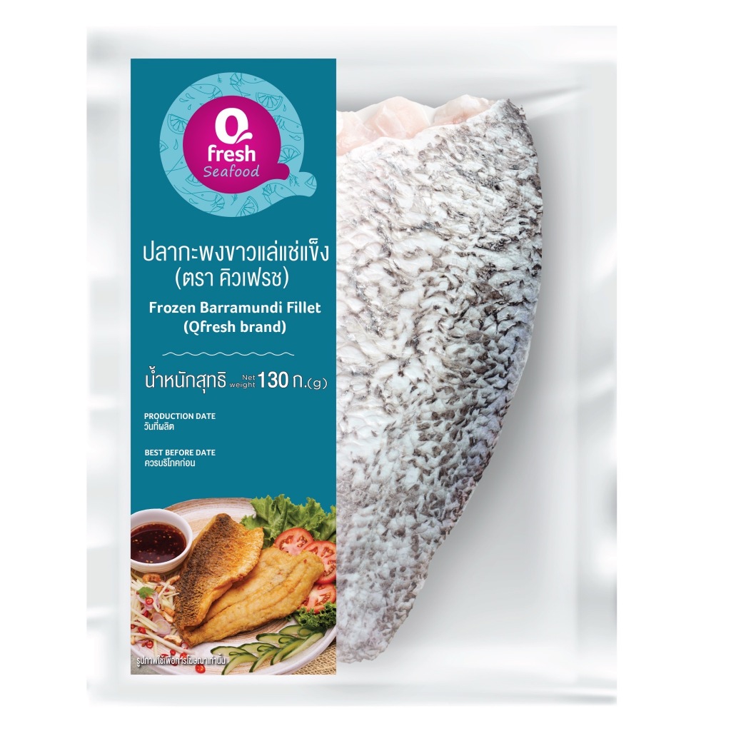 Qfresh ปลากะพงขาวแล่แช่แข็ง 130 กรัม