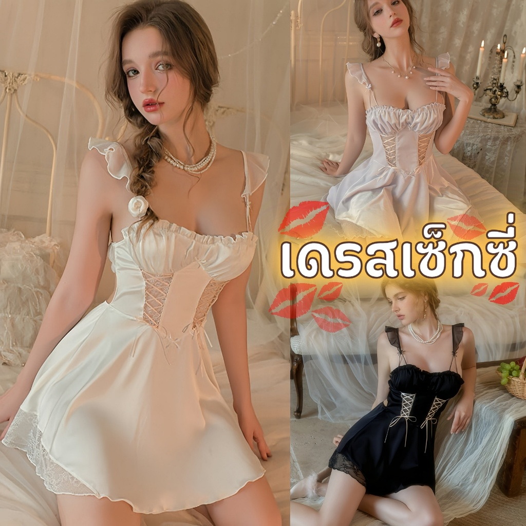 TOP SEXY ชุดนอนดูแพง ชุดนอนซาตินสายเดี่ยว ชุดเดรสผ้าซาติน 🌈ไซต์ M-5XL นน 40-100 KG  มีบรา T-636