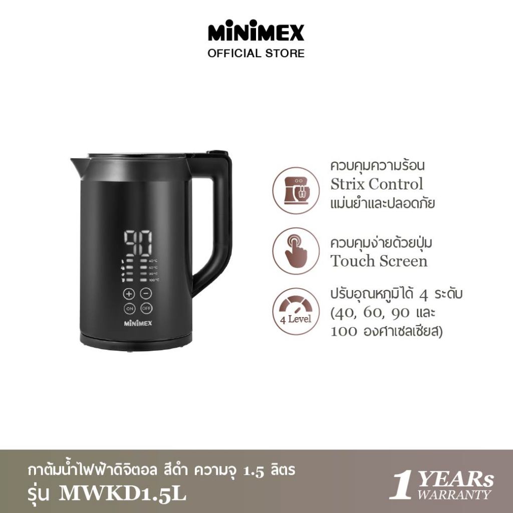 [NEW] Minimex Kettle กาต้มน้ำไฟฟ้าดิจิตอล รุ่น MWKD1.5L ความจุ 1.5 ลิตร สีดำ ปรับอุณหภูมิได้ 4 ระดับ (รับประกัน 1 ปี)