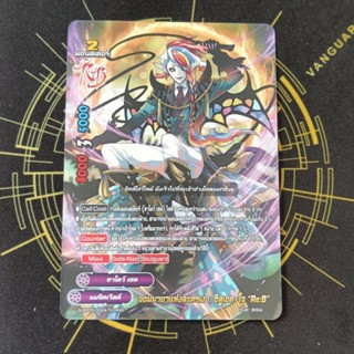 ภาคเก่า การ์ดไม่ฟรอย แยกใบ บัดดี้ไฟท์ โอเวอร์ไดรฟ์ Buddyfigh…