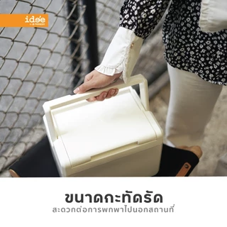 ide'e กระติกเก็บอุณหภูมิ ขนาด5 L. รุ่น PN567 เก็บอุณหภูมิได้ 4-6 ชม. ขนาดกะทัดรัด พกพาง่ายมีหูหิ้ว