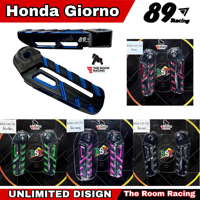 ( พักเท้าหลัง ) CNC ทูโทน 89 racing GIORNO+