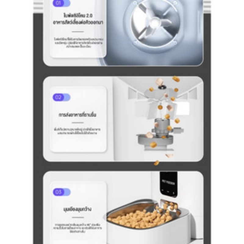 Smart PetFeederความจุขนาดใหญ่6LรองรับAPPการสนทนาด้วยเสียง วิดีโอคอล เครื่องให้อาหารอัตโนมัติ เครื่องให้อาหารแมวอัตโนมัติ - รูปที่ 6