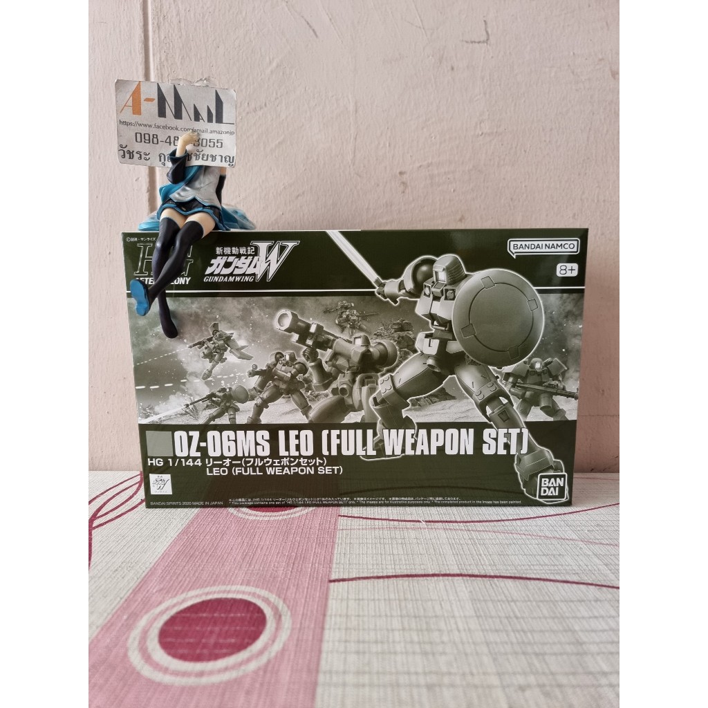 [พร้อมส่ง] Bandai HG 1/144 Leo (Full Weapon Set) Plastic Model